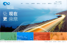 中国远大集团缩略图