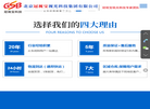 河南冠视宝视光科技缩略图