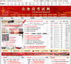 国家公务员考试网缩略图