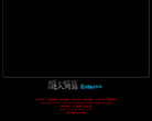中国黑客联盟缩略图