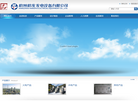 杭州杭发发电设备缩略图