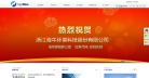 海牛环境缩略图