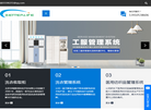 华海智邦官网缩略图