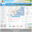 中国公路信息服务网缩略图