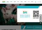 山东海能生物工程缩略图