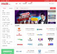 中华英才网缩略图