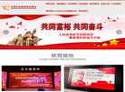轻轻听文化传播中心官网缩略图