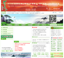 黄山缩略图