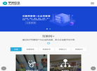 深圳市华泽信息技术缩略图