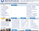杭州外国语学校缩略图