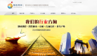 国信同科缩略图