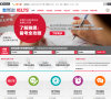 雅思考试中文官方网站缩略图