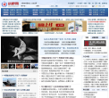 中国战略网缩略图