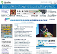 中国IT实验室缩略图