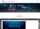 浙江江鑫机电缩略图