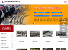 北京盛世豪杰建设缩略图