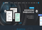 江门市金环电器缩略图