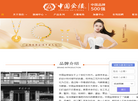 金楼珠宝首饰缩略图