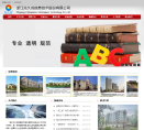兆久成缩略图