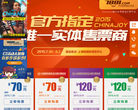 7881游戏交易平台缩略图