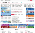 中国考研网缩略图