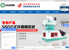 金格瑞机械-饲料设备缩略图