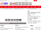 天下匡裔网——全球最大的匡氏网缩略图