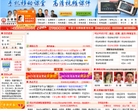 法律教育网缩略图