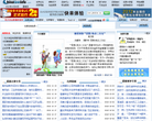 北大法律信息网缩略图