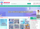 北京宏玥博识文化发展缩略图