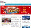 海宁中国皮革城官方网站缩略图