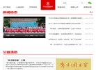 中华文学基金会缩略图