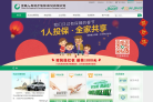 中国人寿财产保险股份有限公司缩略图