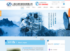 上海九纳环保科技欢迎您！缩略图