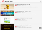 楼市资本论官网缩略图