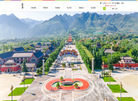 西安楼观生态文化旅游度假区缩略图