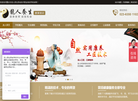 重庆市龙人养生养老技术职业培训学校缩略图