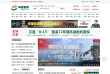 中国军网缩略图