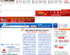中国矿业设备网缩略图