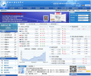 中国货币网缩略图