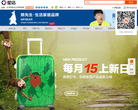 杜海涛淘宝店缩略图