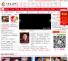 中华取名网缩略图