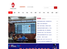 中新在线网缩略图