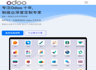 苏州远鼎信息技术缩略图