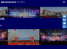 上海创龙灯光音响舞台搭建服务缩略图