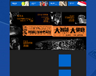 2015中国网球公开赛官方网站缩略图