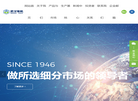 武汉有机实业缩略图