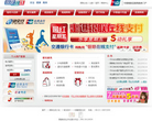 银联在线缩略图
