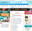 宠物中国缩略图