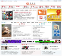 中国宠物网缩略图